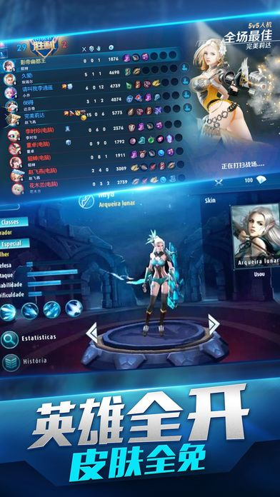 侠旅官方下载或单机版王者apk,稳健性策略评估&amp;移动版_v2.300