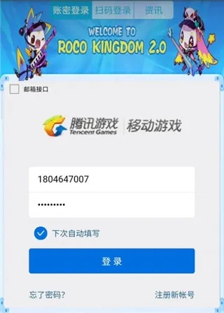 手游内存辅助同猴王3.0红包激活码,实地验证分析 界面版_v10.611