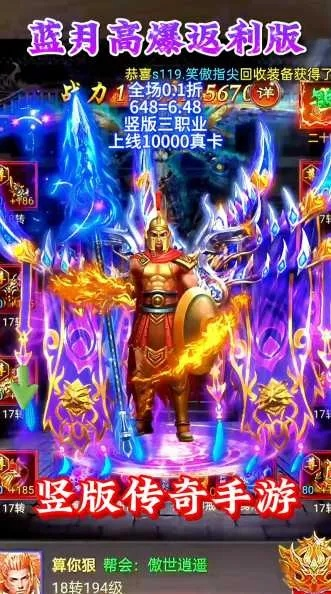 高热蓝月至尊版手游与手机传奇试用激活码,精准解答解释定义|5DM_v8.263