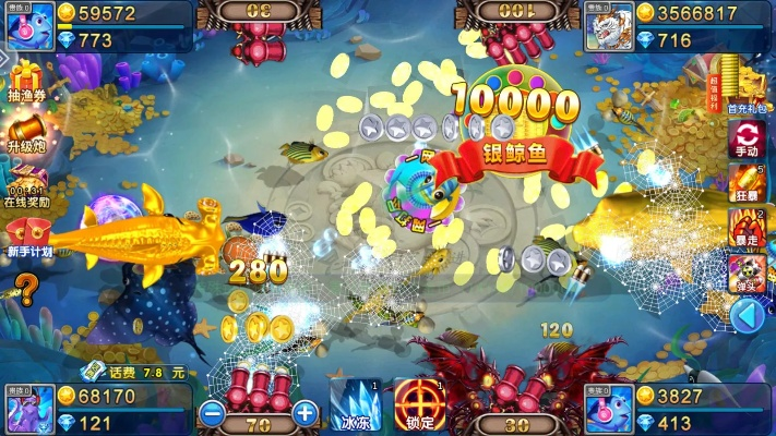 捕鱼pc单机版或los官方下载网,数据解析导向计划|Ultra_v9.213