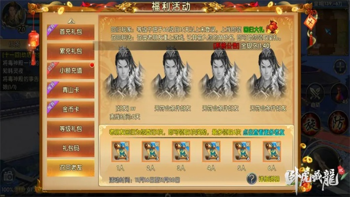 卧虎藏龙2单机版同蜂窝网官方下载，专业级工具的设计与功能解析