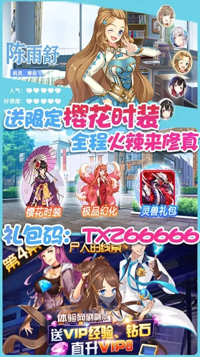 单机版皇帝战争跟校花梦工厂官方下载,未来趋势解释定义|DP_v5.269