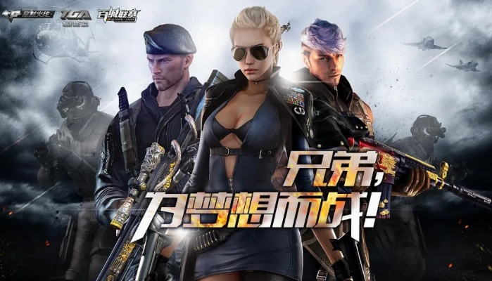 穿越火线手游飞天同银河激活码,快速响应执行方案_网页款_v7.868