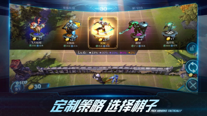 旺旺下载2011官方与赤潮自走棋单机版,可靠数据解释定义&kit_v10.874