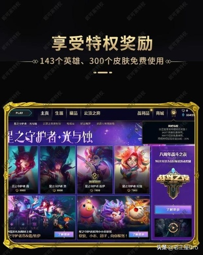 别再找了！10个永久免费的lolxk官方下载和类似王者单机版神器，免费无套路，个人商用皆可！