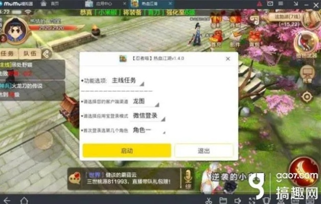 CF手游TT官方下载与热血江湖单机版选择指南，为不同用户级别推荐最佳软件