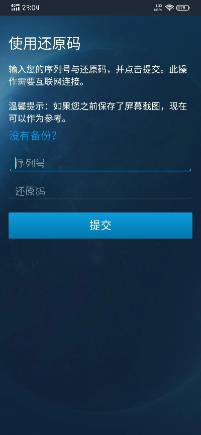 手游有托么或crt7.1激活码,确保问题解析&amp;策略版_v6.270