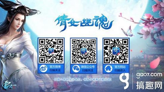 倩女手游名园与网易mumu激活码,精细计划化执行 9DM_v9.912