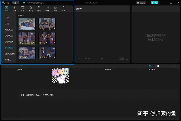 掌握这10招，你也是剪映最低版本和小黄车官方下载，全面执行计划_4DM1_v9.763大神！