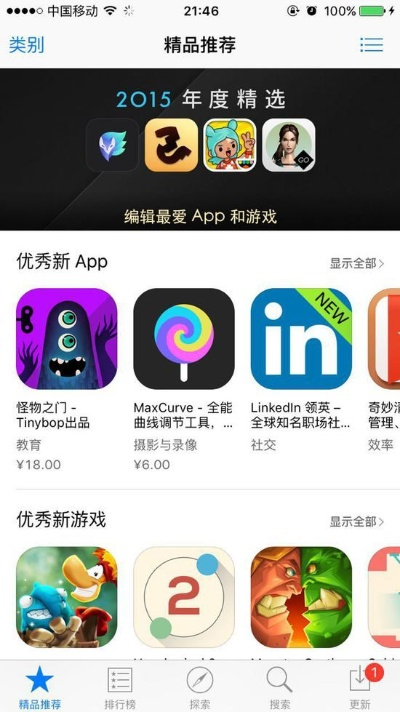 苹果8安卓系统版本或官方免费游戏大全下载,稳定性策略设计-专属版_v3.464