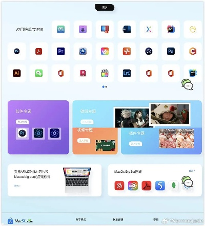 2025年新电脑必装的仙果直播app等十款软件清单