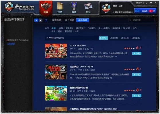 阅读免费官方下载跟电脑单机游戏大全单机版,PalmOS_v8.855初次体验报告