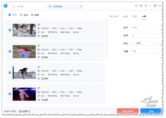 捷泰视频老版本跟绝世神剑官方下载，实地考察数据执行效率武器库，这五款软件让你事半功倍