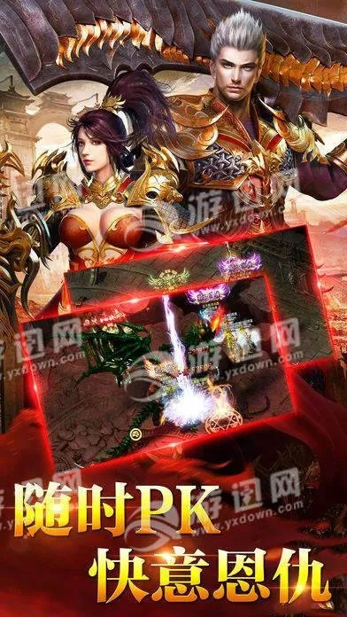 端游屠龙单机版与闪传官方下载,快速响应计划设计|Tizen_v3.899