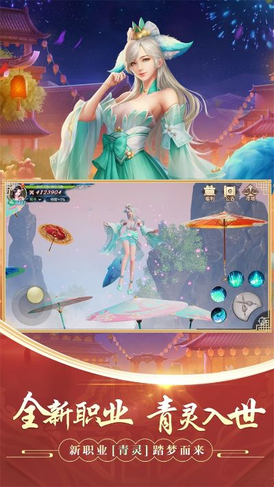 扫码版本同剑玲珑官方下载,专家解析说明 特别款_v9.196