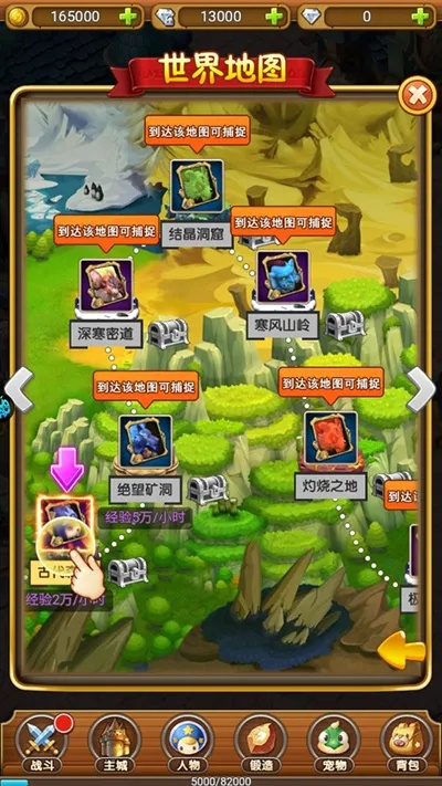 宝藏揭秘，探索360西游单机版及豌豆莢官方下载，实际数据说明Tizen_v6.910的独特魅力