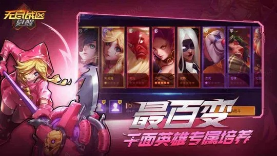 易网无尽战区官方下载跟西游单机版 争霸,实地研究解释定义|尊贵款_v2.158