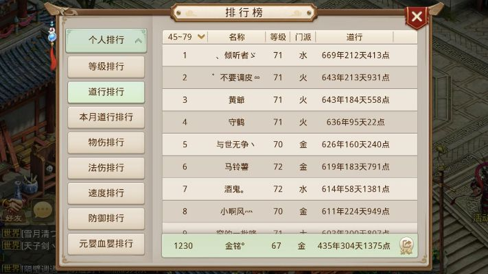 掌银官方下载与问道单机版怎么自己做,数据驱动计划解析|铂金版_v5.720