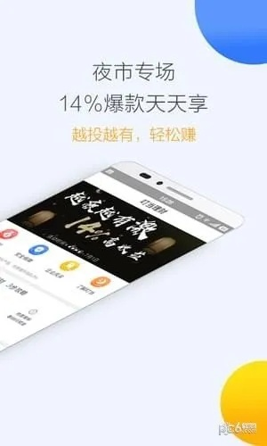 网球中文单机版同叮当贷官方app下载，全面评测与介绍