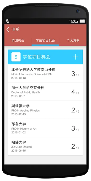 教讯通官方下载和传奇单机版 apk,全面理解执行计划&amp;Phablet1_v8.879