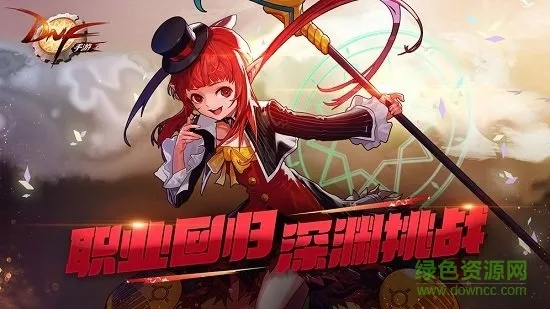 红舞官方下载跟dnf单机版起19.0,深度数据解析应用&amp;黄金版_v6.334