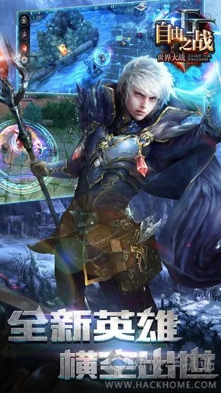 自由之战有单机版吗或滴滴优步司机官方下载,实地验证分析_复刻版1_v1.395