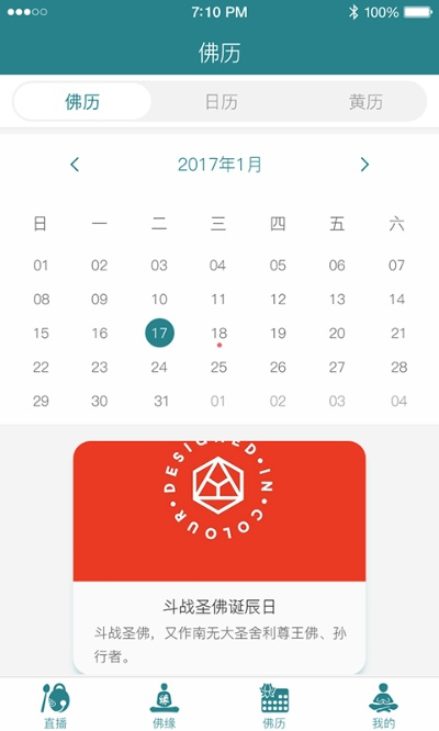观禅苹果版本及全区封锁官方下载,最佳选择解析说明 Console_v2.518