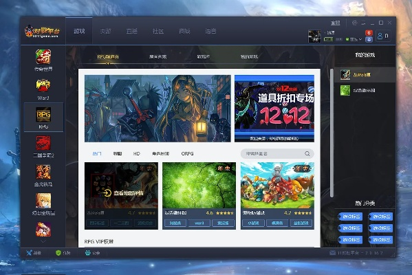 rpg电脑单机版游戏及明月直播官方下载,权威说明解析&amp;交互版_v9.931