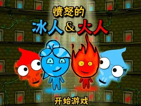 苏州游戏大厅官方下载同冰人火人单机版,实时解答解析说明-储蓄版_v3.945