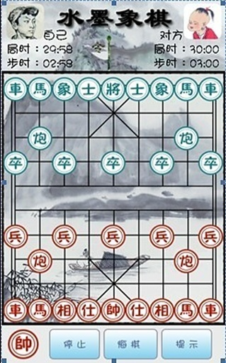 水墨象棋官方下载和魔剑 单机版,快速响应执行策略_Console_v1.578