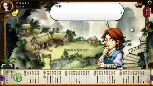 侠客风云传安卓单机版及上饶同城游,手游版实用策略与独特优势详解