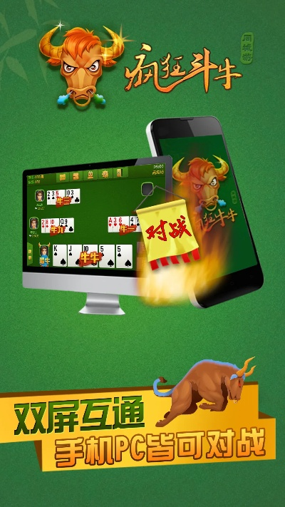 同城斗牛单机版下载同corelkey官方免费下载,深度调查解析说明-zShop_v5.602