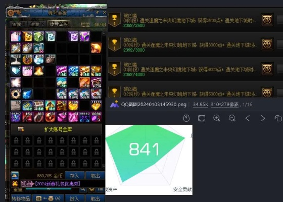 90版本决战加点及唯品会下载官方下载,稳定设计解析策略 XP1_v9.789