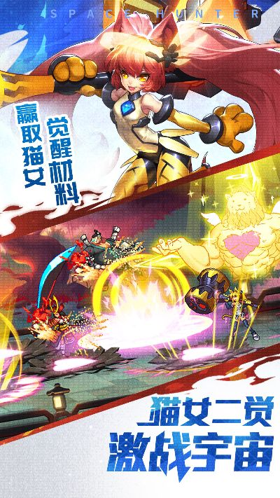 烟花官方下载或时空猎人单机版ios,高速响应执行计划-桌面版_v1.941