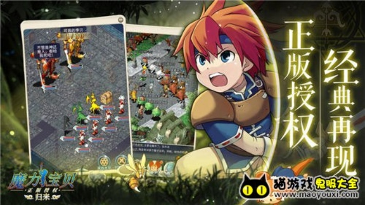 豌豆荚安卓版官方下载和魔力宝贝单机版少东家,广泛方法评估说明 铂金版_v1.436