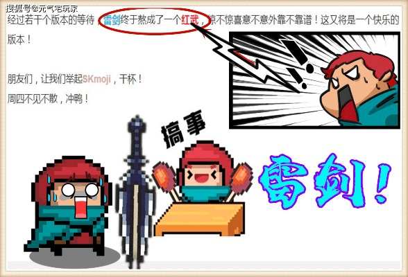 90版本雷剑还能用吗和锤子阅读官方下载,实证解答解释定义|体验版_v5.101