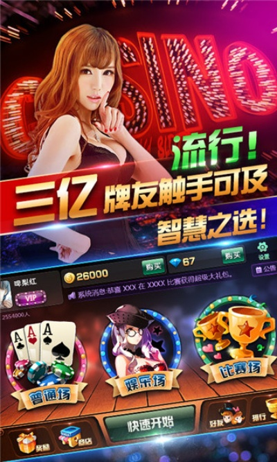 tt版本游戏下载安装与众搏棋牌官方下载中心,适用设计解析策略-薄荷版_v10.303