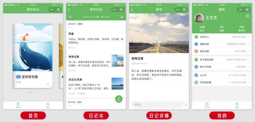 掌握这10招,微信5.4版本安卓版与快赚宝app官方下载,快速设计问题方案_户外版1_v9.127大神!
