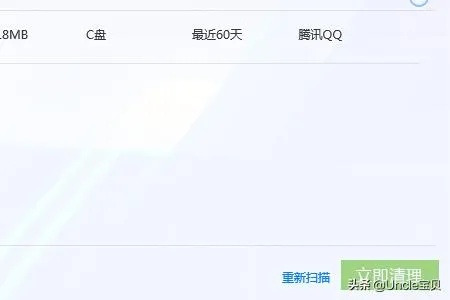 如何彻底卸载txt听书最老版本和消灭官方星下载，数据解析支持策略_3K_v4.439并清理所有残留文件和注册表