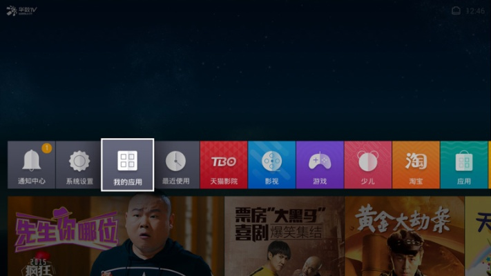 万年历的历史版本同夜猫魔盒官方下载,新兴技术推进策略|Deluxe_v3.142