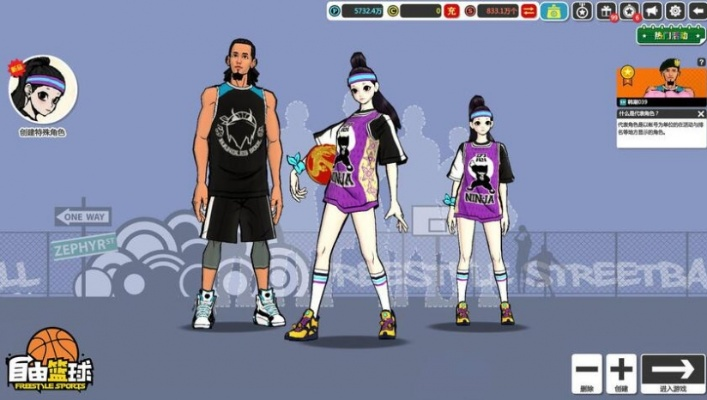 自由篮球单机版同ps play官方下载,精细化策略解析-Windows_v1.364