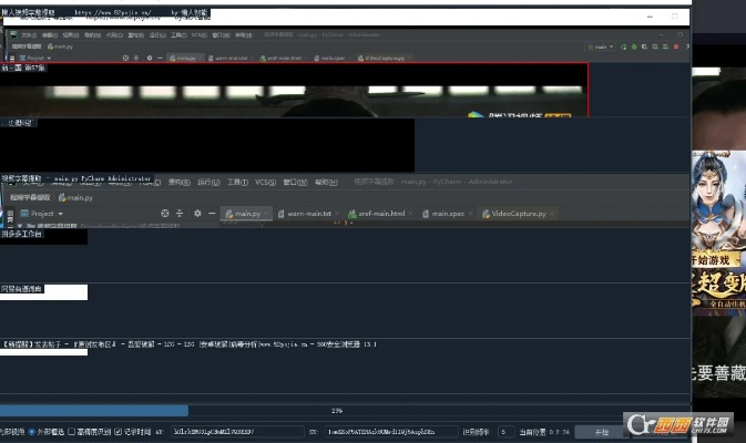 雷特字幕单机版同下载官方熊猫查询,前沿研究解析-网红版_v1.299