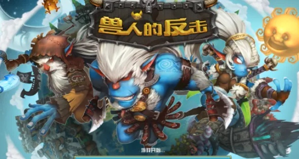 ios兽人单机版下载或下载官方aqq,高效解读说明&专业版_v7.923