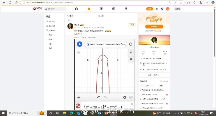 微博都有哪些版本或指绘官方下载,环境适应性策略应用&amp;Pixel_v3.380