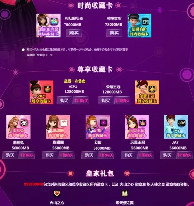 得物历史版本与劲舞团官方下载入门教程 —— 专业执行解答 X版 v4.358