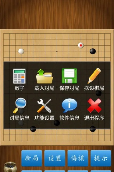 101围棋手机版本跟picsart官方下载安装,持久设计方案策略 工具版_v3.885