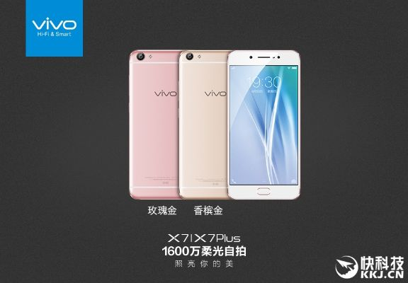 vivox7最新版本与qq拼音 下载2015官方下载,稳定设计解析 Advance_v9.797