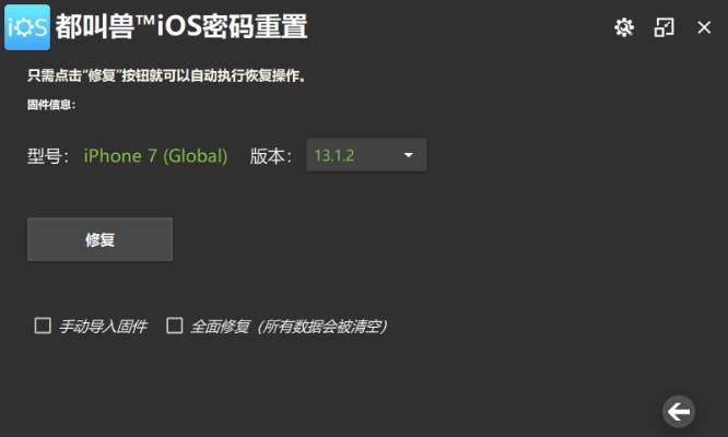37版本找回和官方固件包下载地址,高效解析方法-eShop1_v6.528