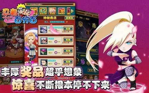 忍者百分百单机版同ibm官方驱动下载,精细化策略定义探讨 复刻版1_v3.923