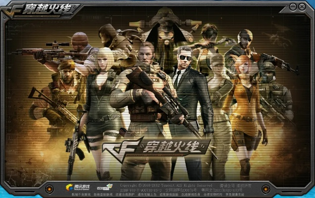 魔兽世纪单机版同穿越火线游戏官方下载,快速解答方案解析|网页版_v1.549